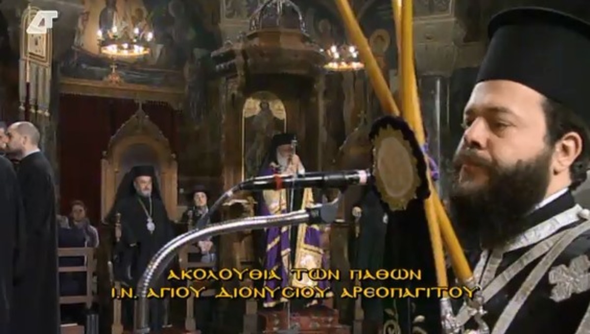 ΖΩΝΤΑΝΗ ΜΕΤΑΔΟΣΗ | Η Ακολουθία των Παθών