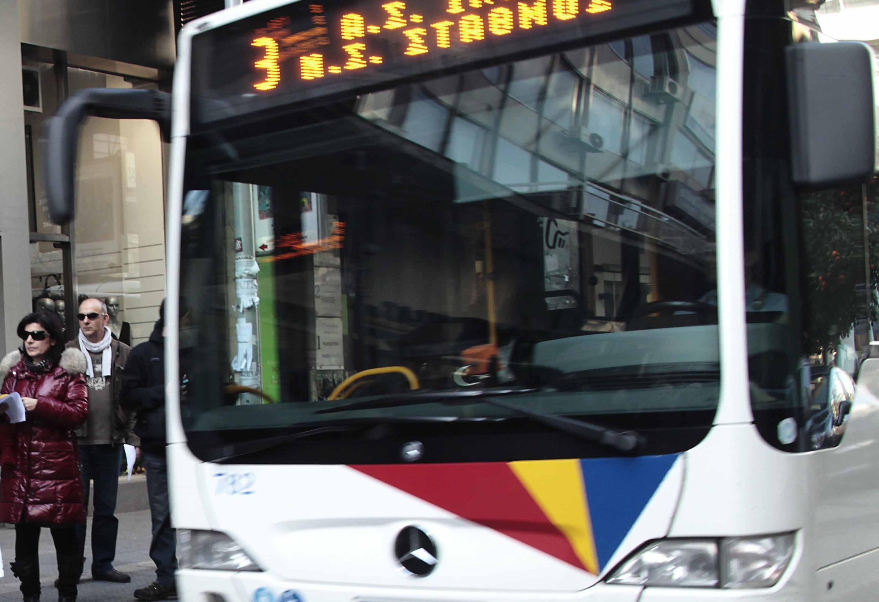 ΦΩΤΟ EUROKINISSI