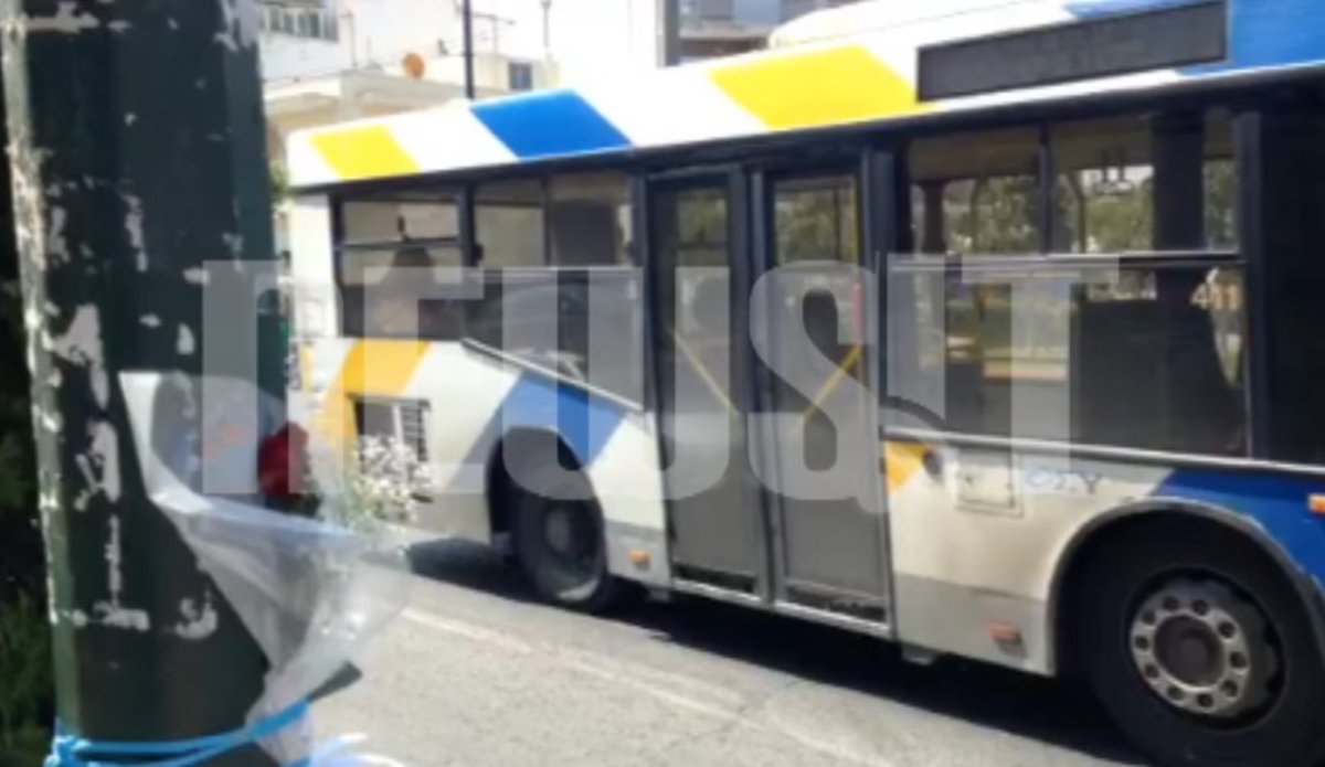 Σκοτώθηκε για… ένα εισιτήριο