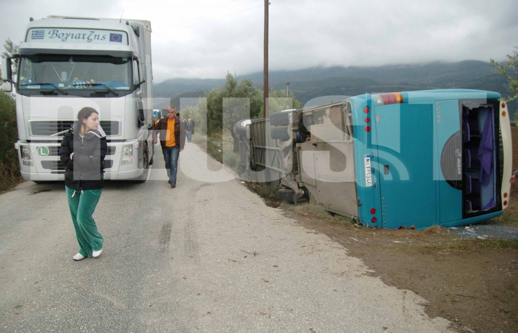 ΦΩΤΟ ΑΠΟ ΕΦΗΜΕΡΙΔΑ ΤΗΣ ΚΕΝΤΡΙΚΗΣ ΕΛΛΑΔΑΣ ΣΕΝΤΡΑ