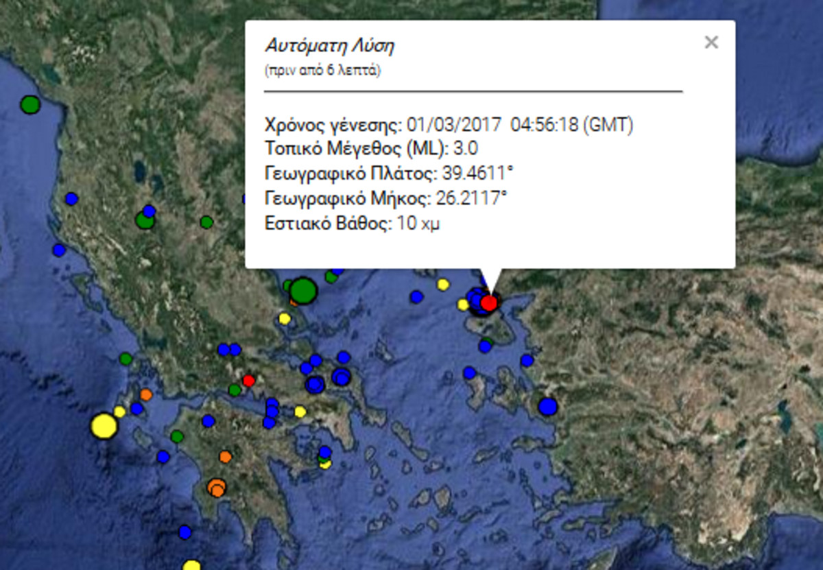 Σεισμός στη Λέσβο: Συνεχείς δονήσεις μέσα στη νύχτα