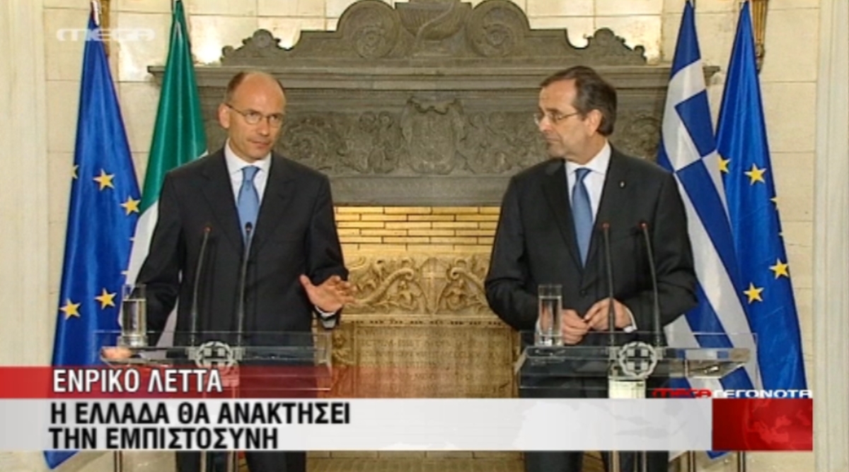 Οι δηλώσεις Σαμαρά Λέττα