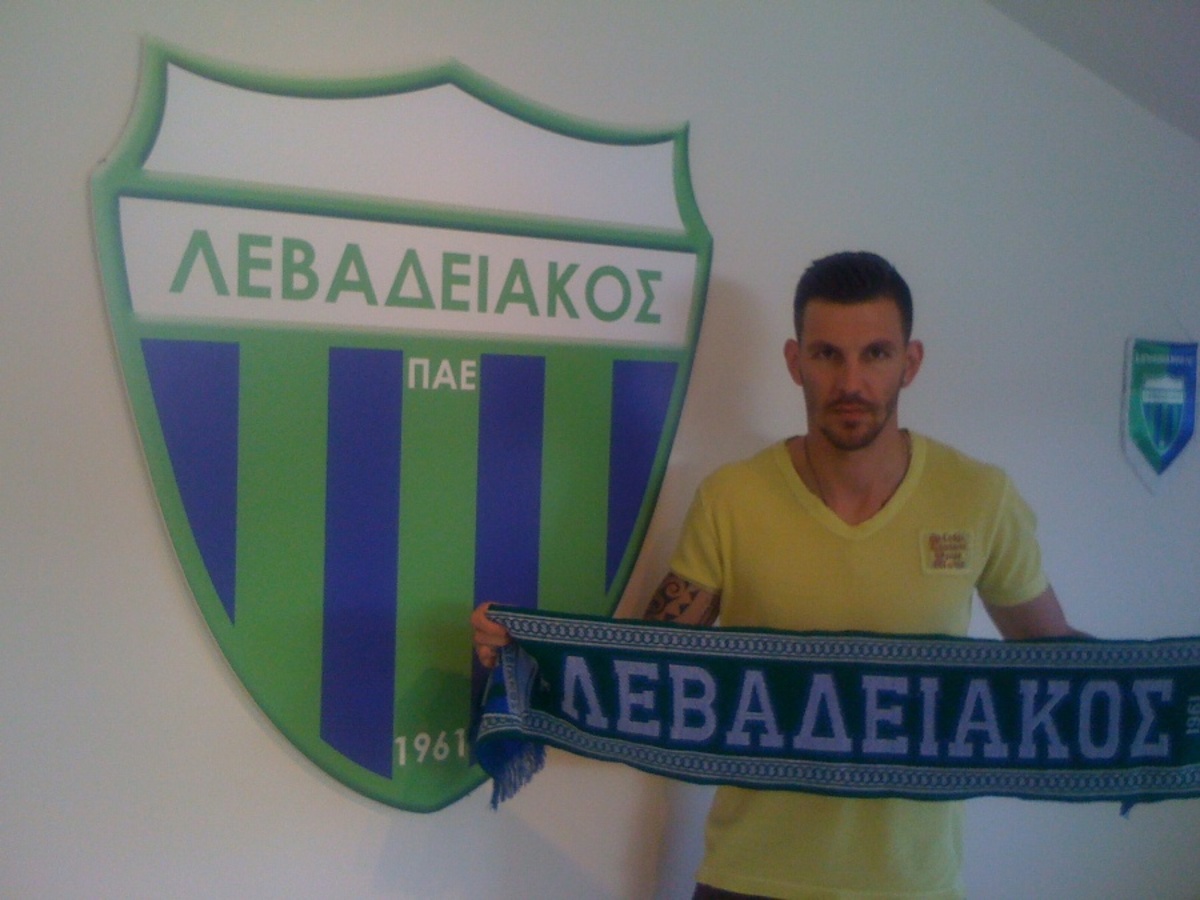 ΦΩΤΟ levadiakosfc.gr