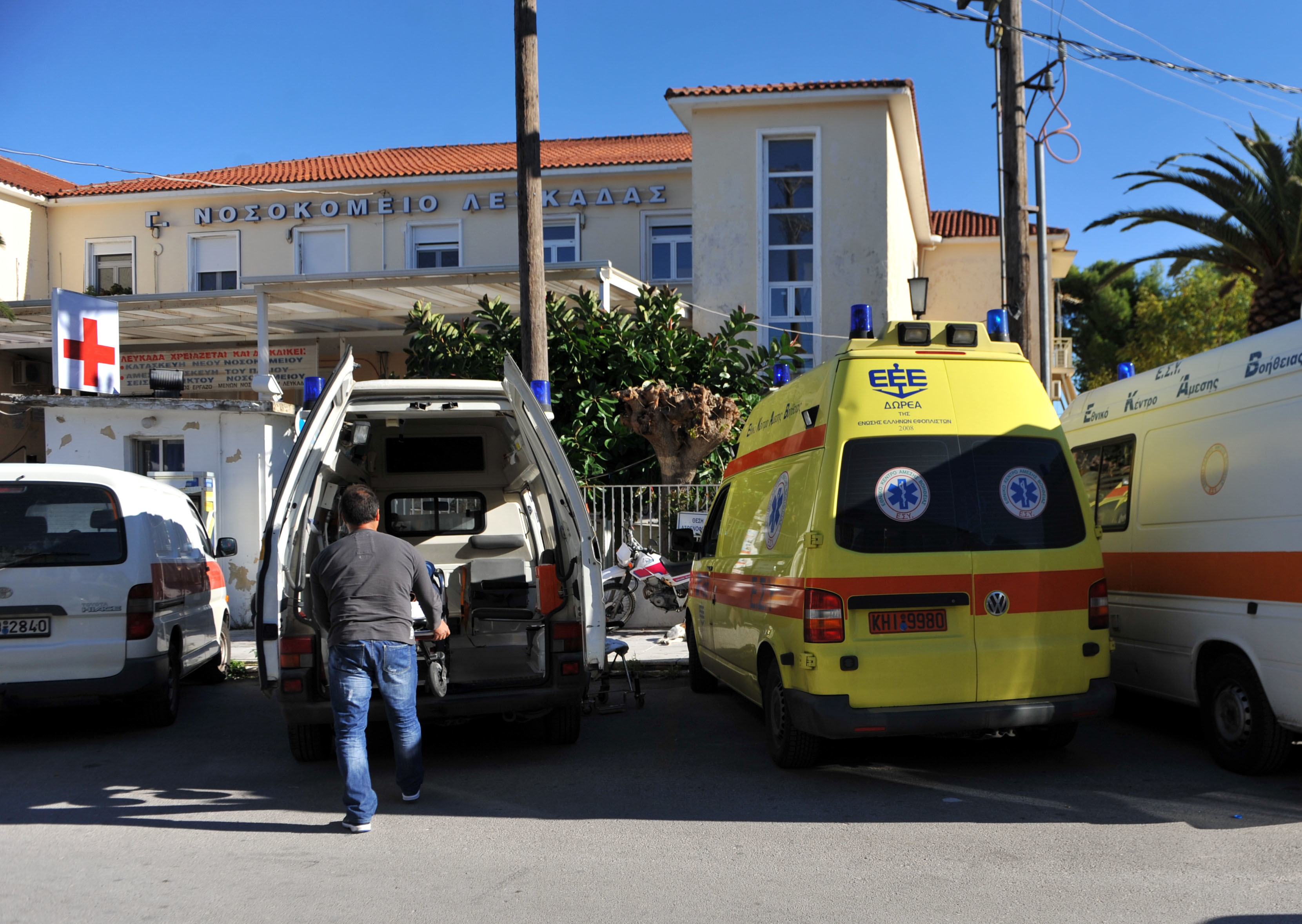 ΦΩΤΟ EUROKINISSI