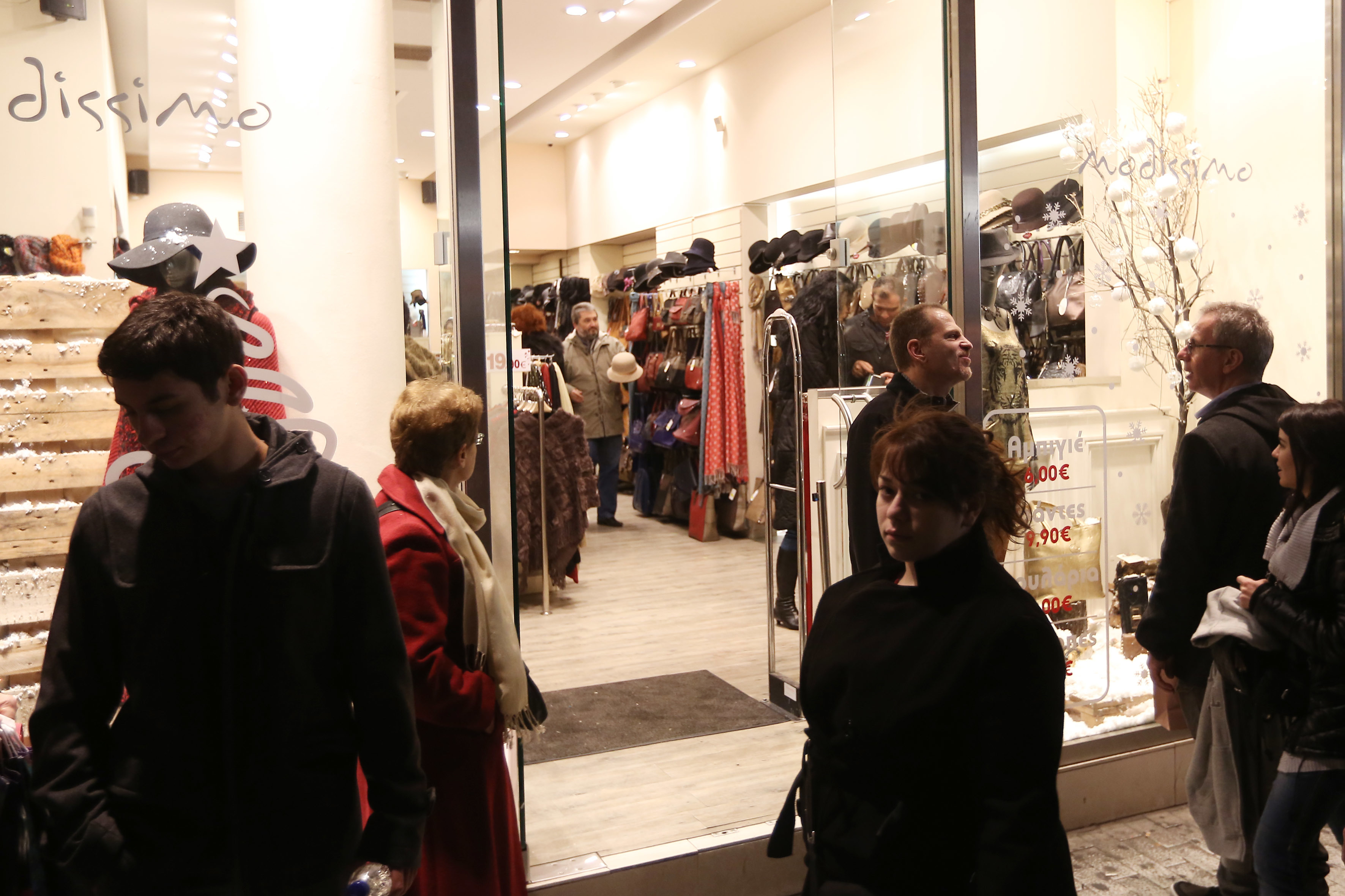 ΦΩΤΟ ΑΡΧΕΙΟΥ EUROKINISSI