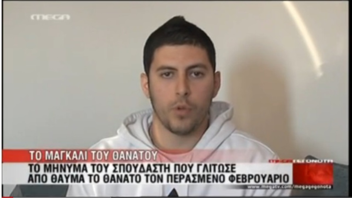 Συγκλονίζει ο φοιτητής που σώθηκε από θαύμα από το μαγκάλι – “Δε μου είχαν πει ότι πέθαναν οι φίλοι μου”