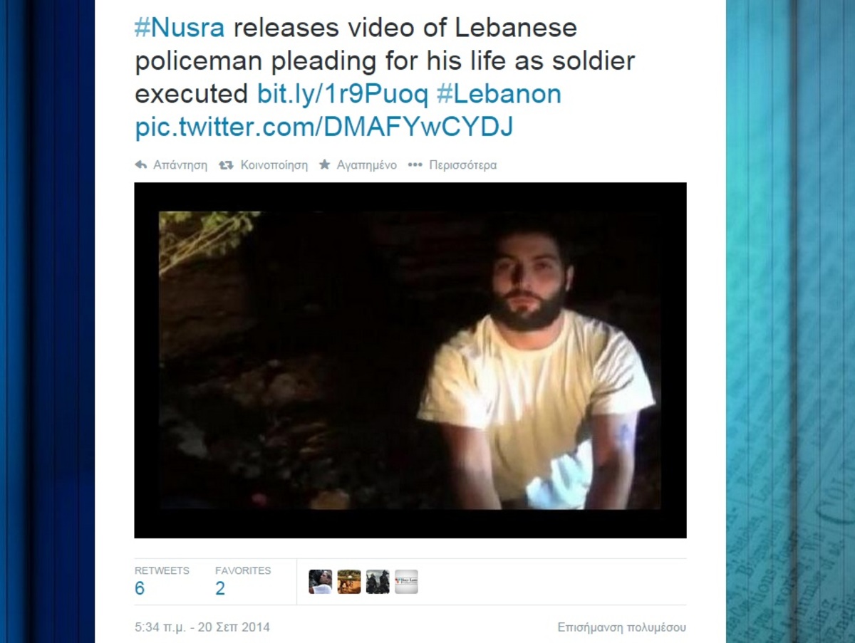 ΦΩΤΟ - TWITTER - @DailyStarLeb