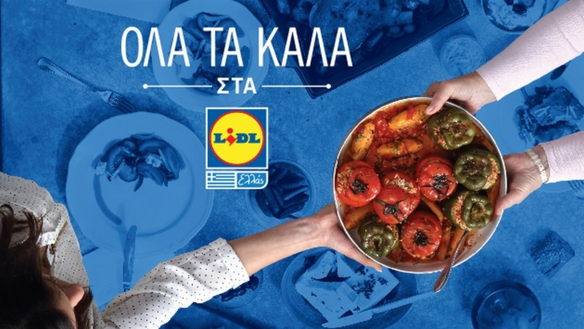 Όλα τα καλά στα Lidl! Φρέσκα και ποιοτικά προϊόντα κάθε μέρα στο τραπέζι σας!