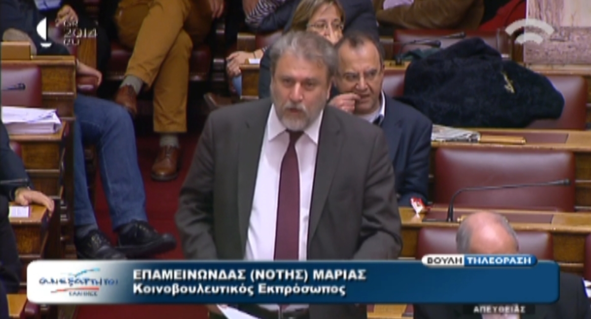 Η λιγούρα του Στρατούλη