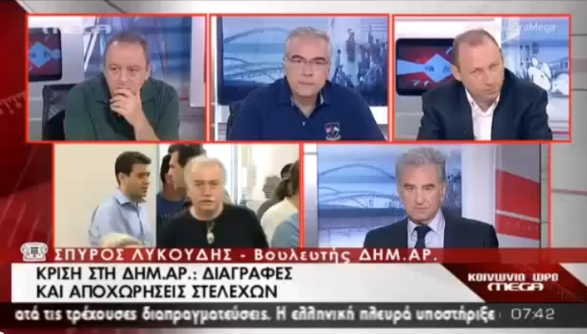 Λυκούδης για εξελίξεις ΔΗΜ.ΑΡ.
