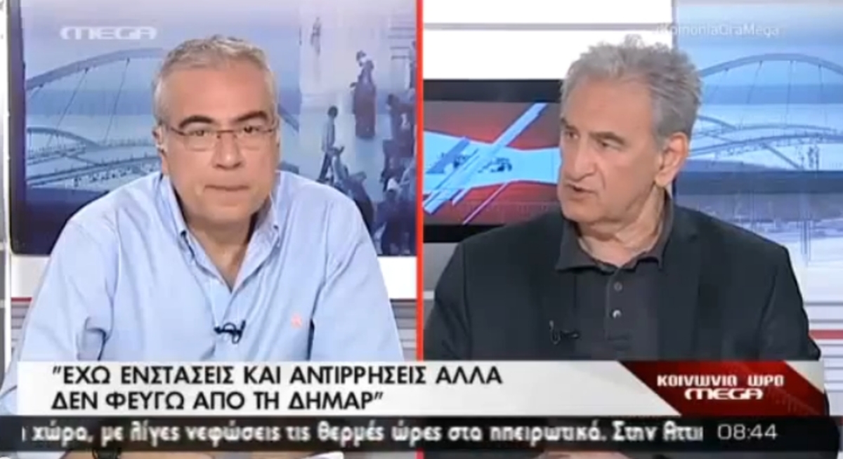 Λυκούδης για κατάσταση ΔΗΜΑΡ