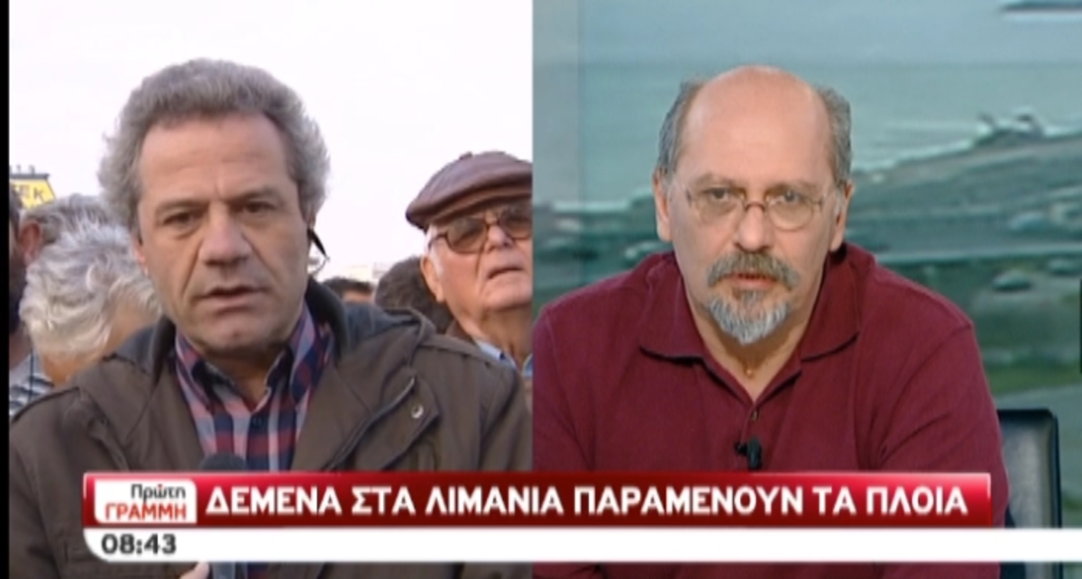 Ναυτεργάτες: Συνεχίζουμε την απεργία