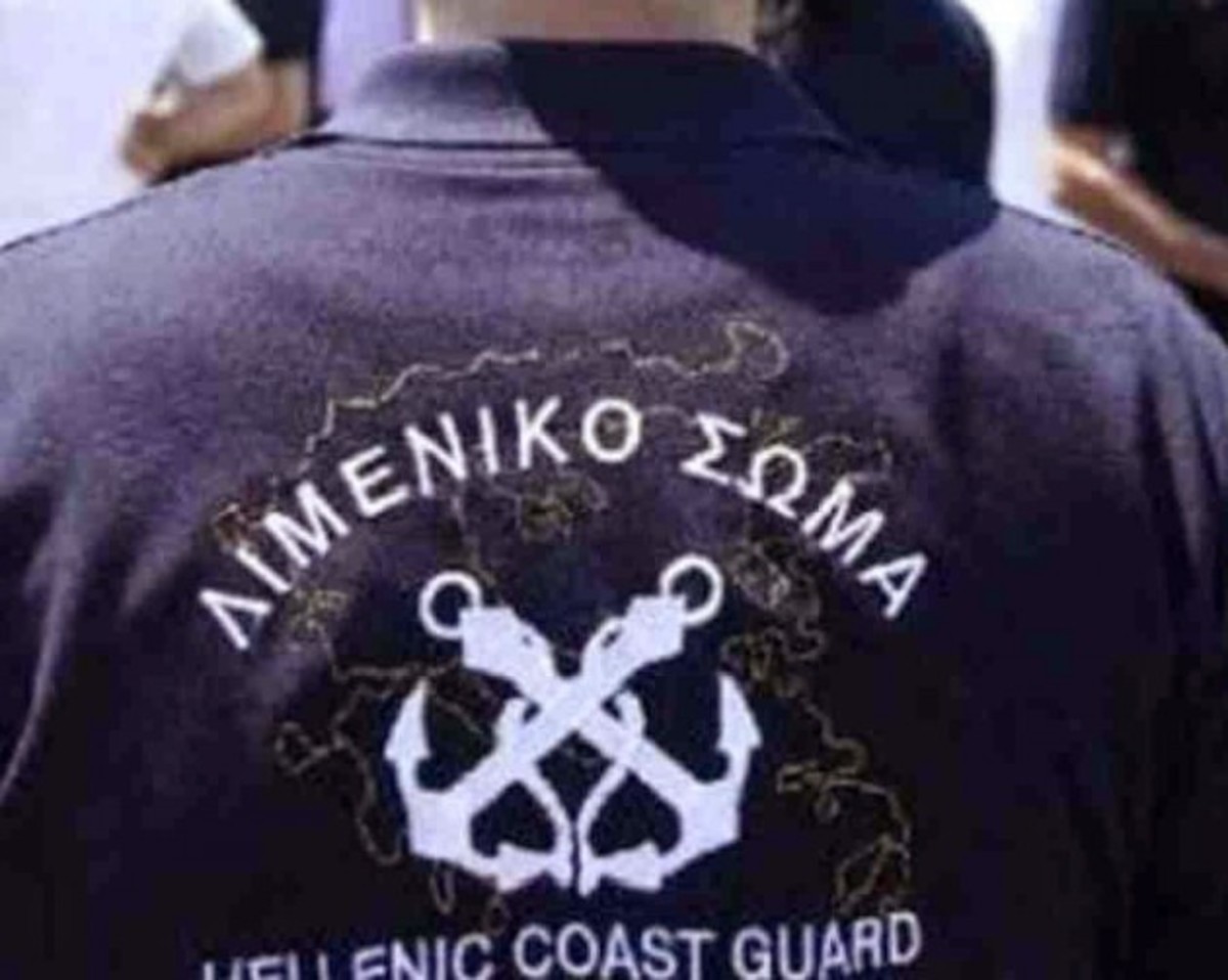 Αυτοί είναι οι Δόκιμοι Λιμενοφύλακες που κρίθηκαν κατάλληλοι από τον διαγωνισμό του 2015 – Όλα τα ονόματα