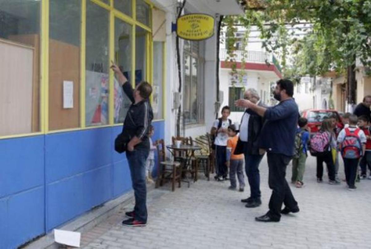 ΦΩΤΟ από το PrismaNews