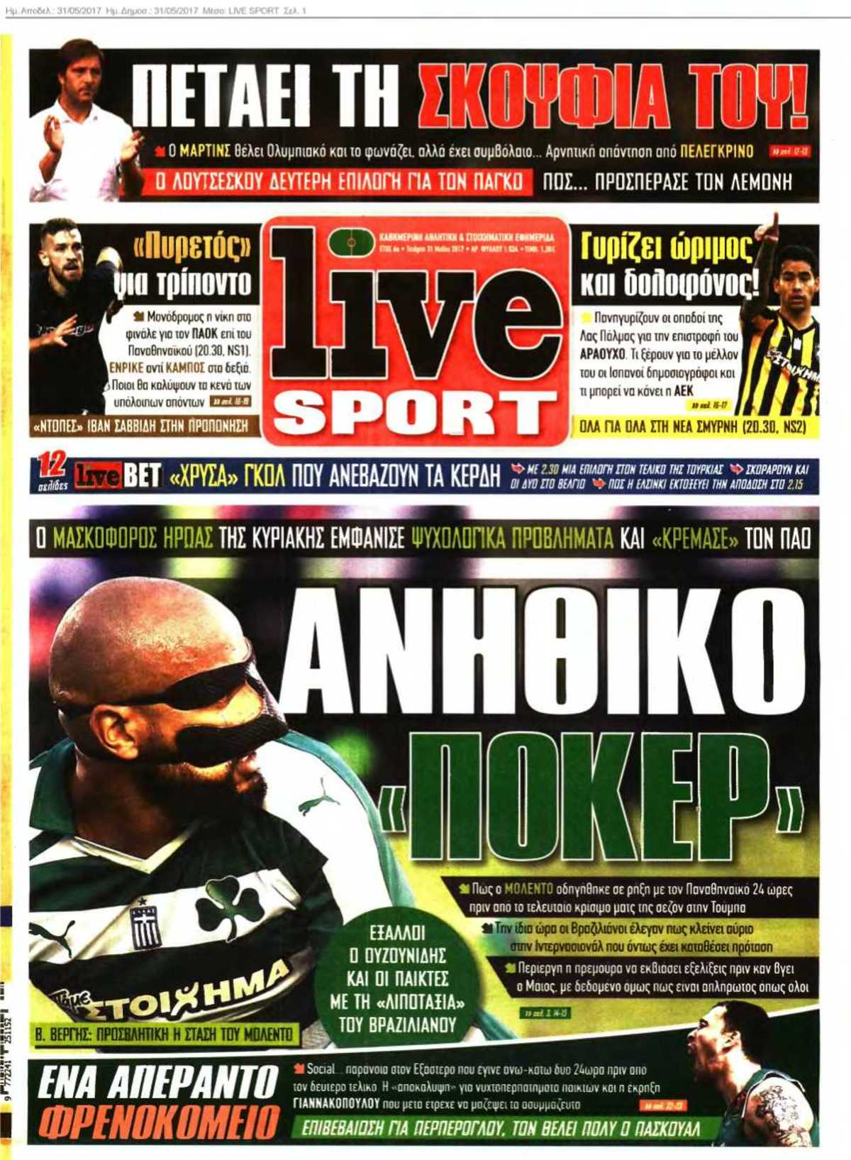 LIVE SPORT 31-05-2017