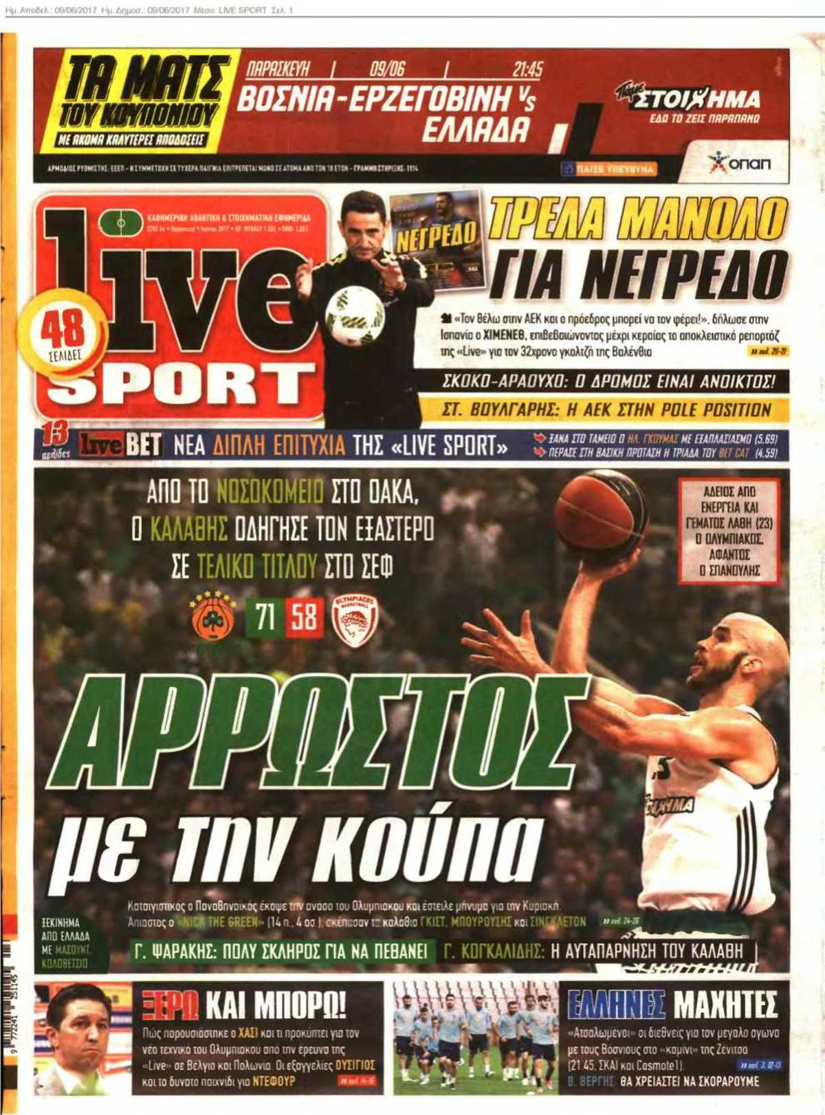 LIVE SPORT 09-06-2017