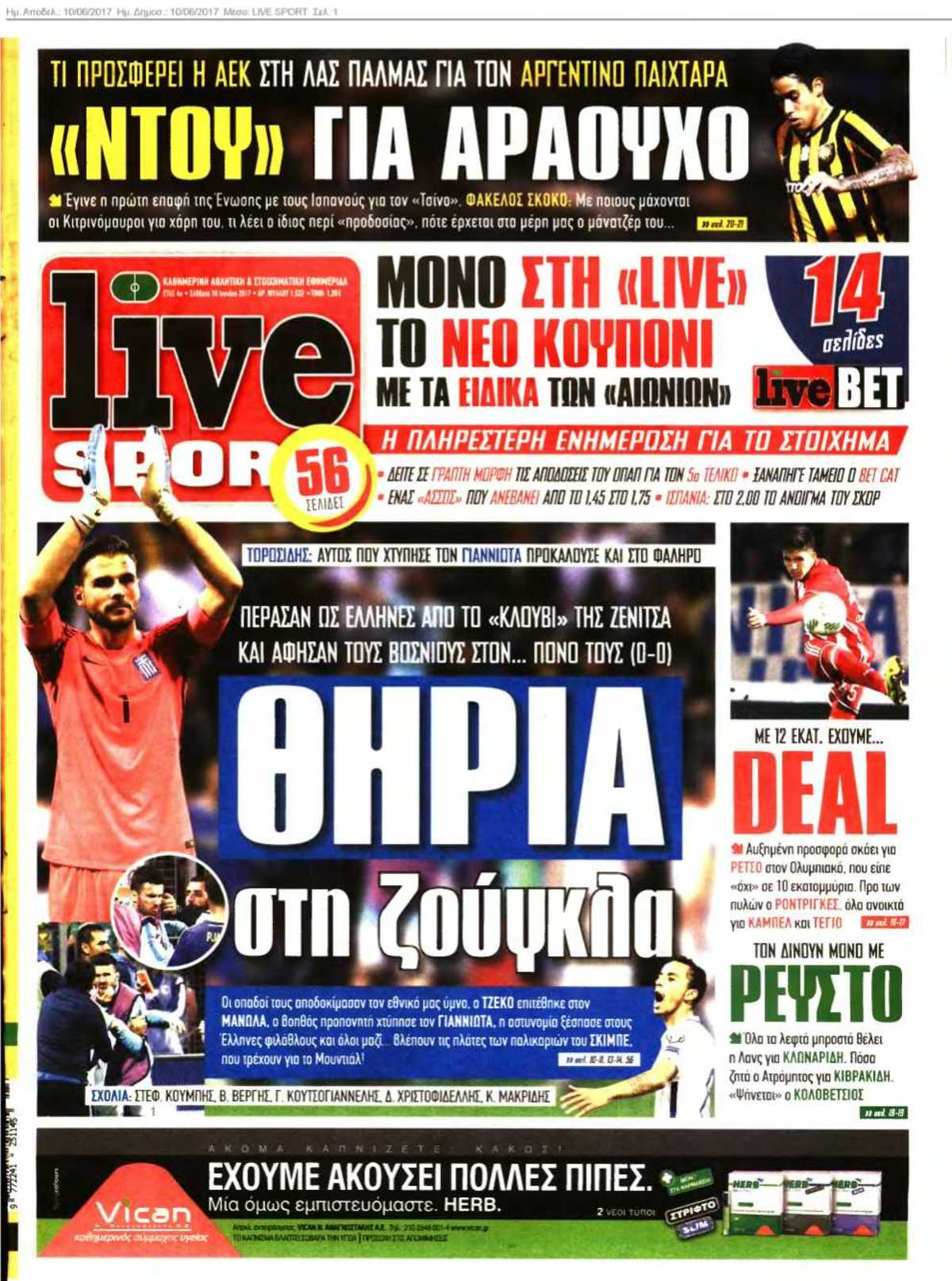 LIVE SPORT 10-06-2017