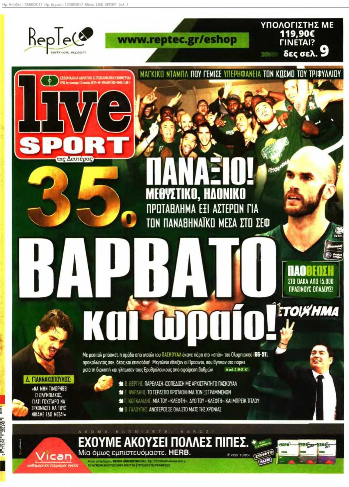 LIVE SPORT 12-06-2017
