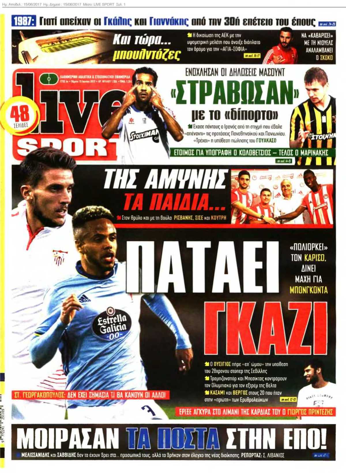 LIVE SPORT 15-06-2017