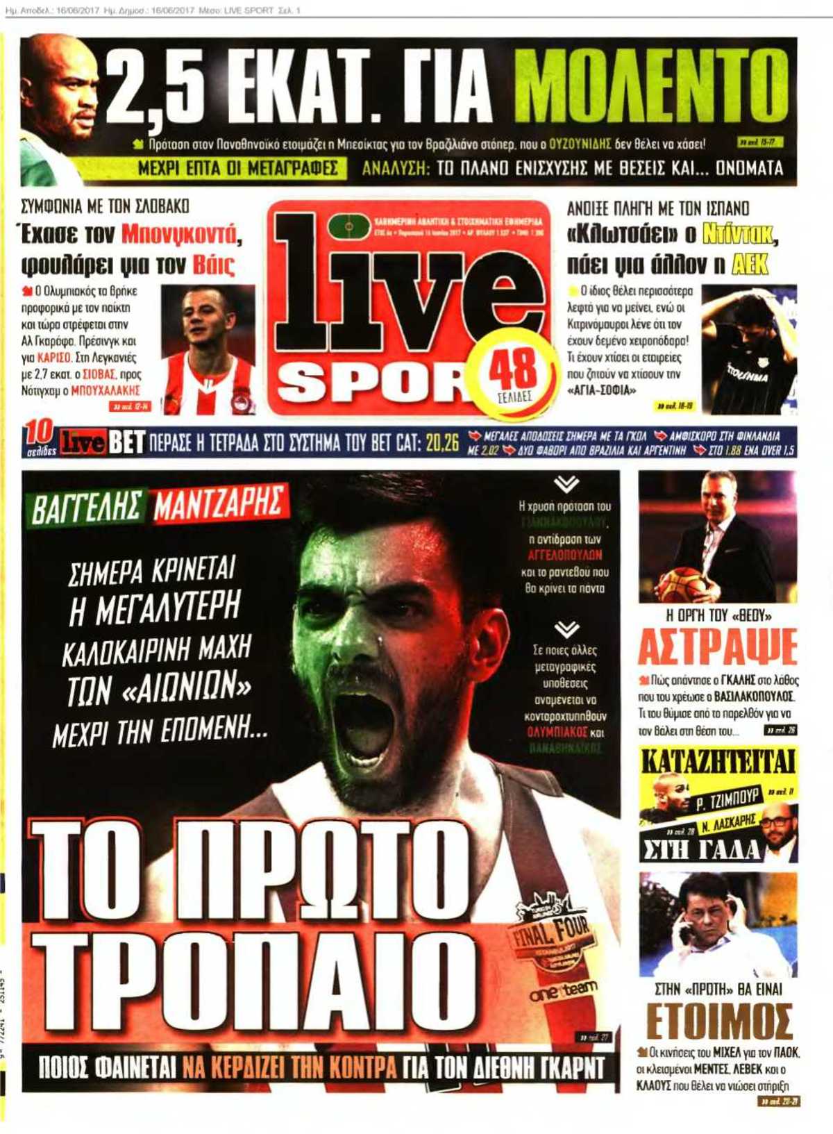 LIVE SPORT 16-06-2017