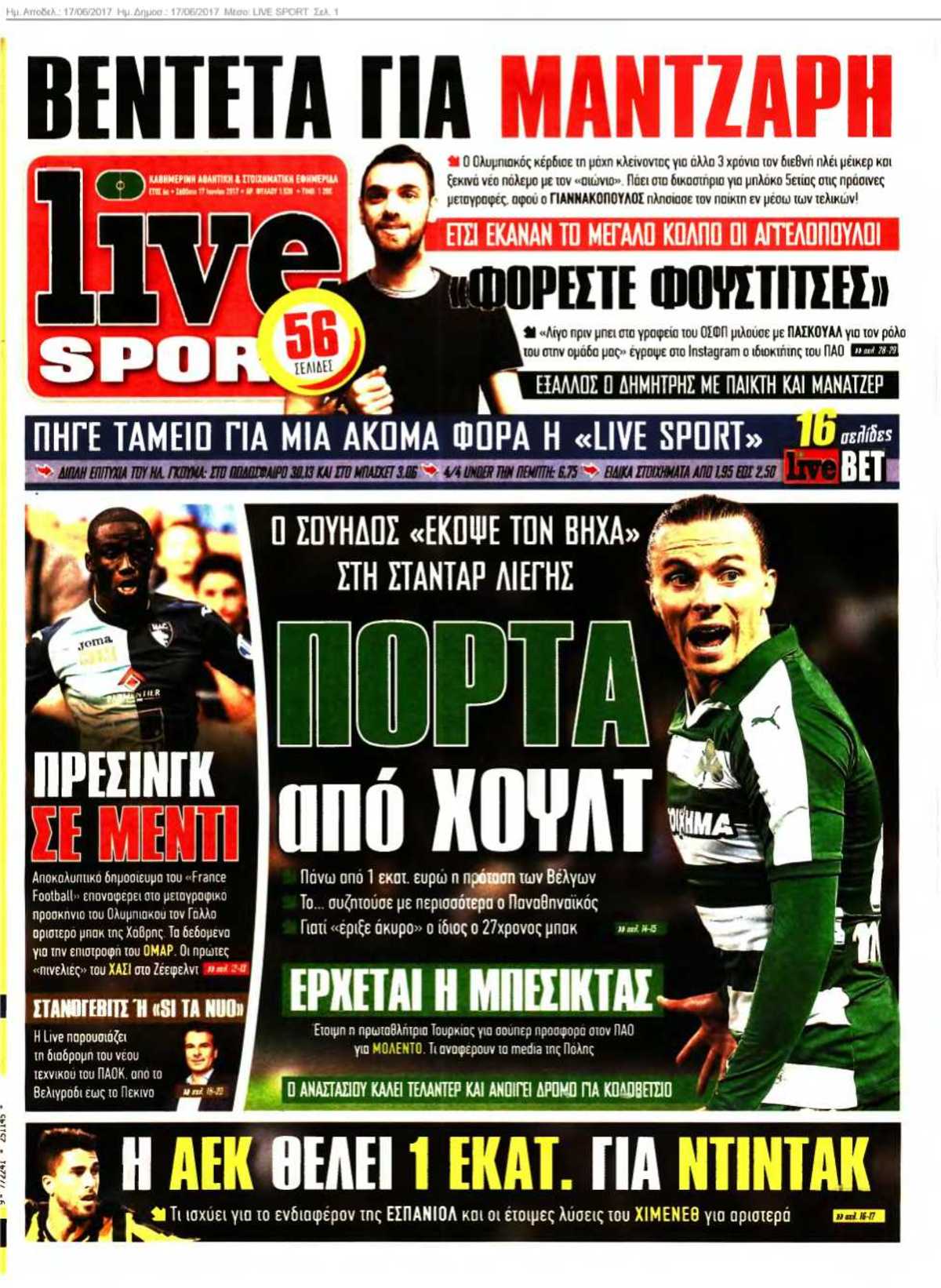LIVE SPORT 17-06-2017