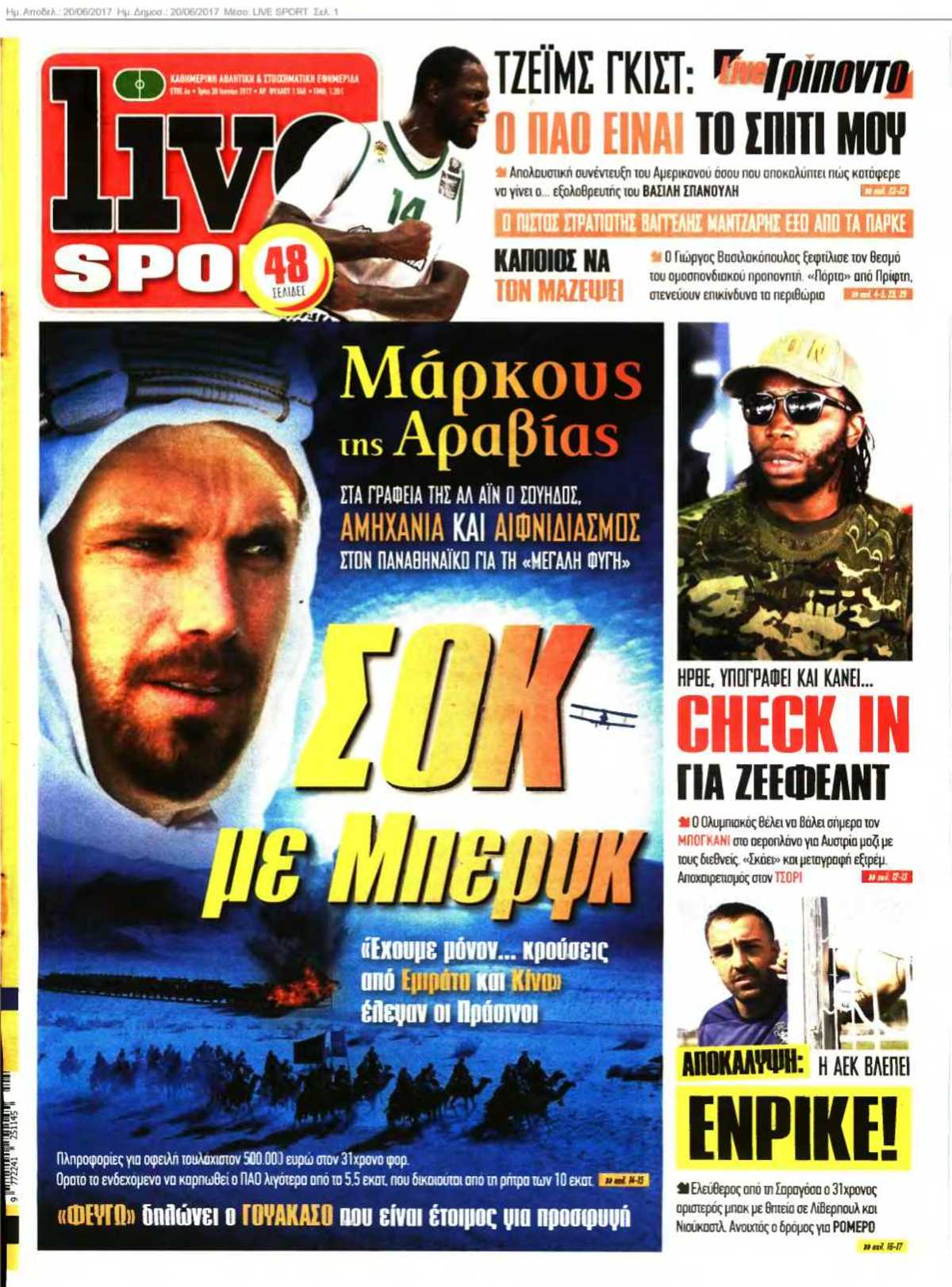 LIVE SPORT 20-06-2017