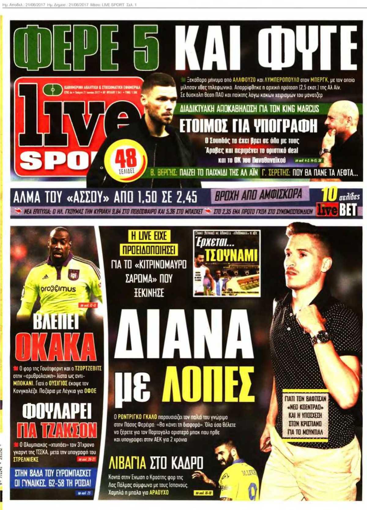 LIVE SPORT 21-06-2017