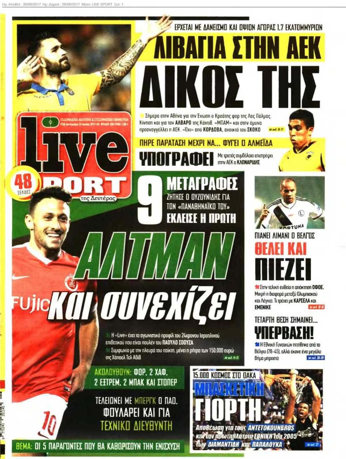 LIVE SPORT 26-06-2017