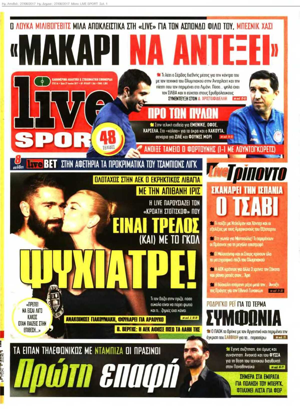 LIVE SPORT 27-06-2017