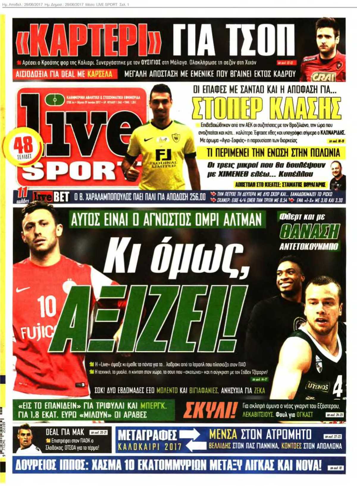 LIVE SPORT 29-06-2017