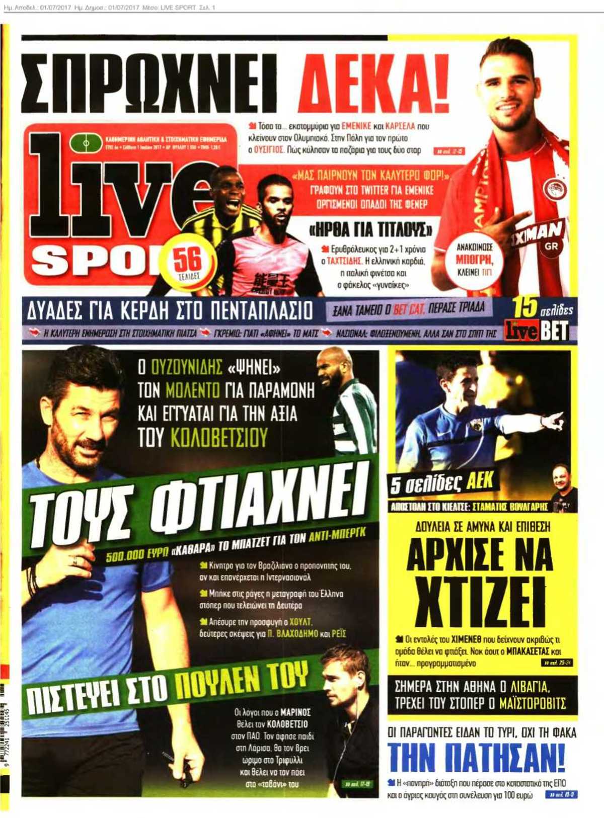 LIVE SPORT 01-07-2017