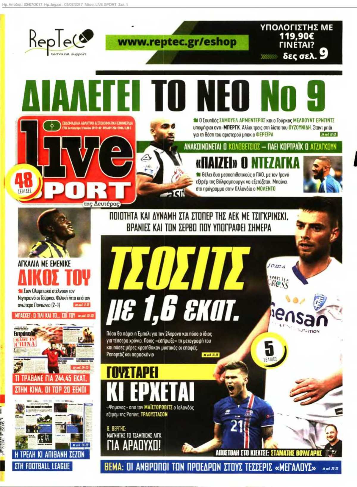 LIVE SPORT 03-07-2017