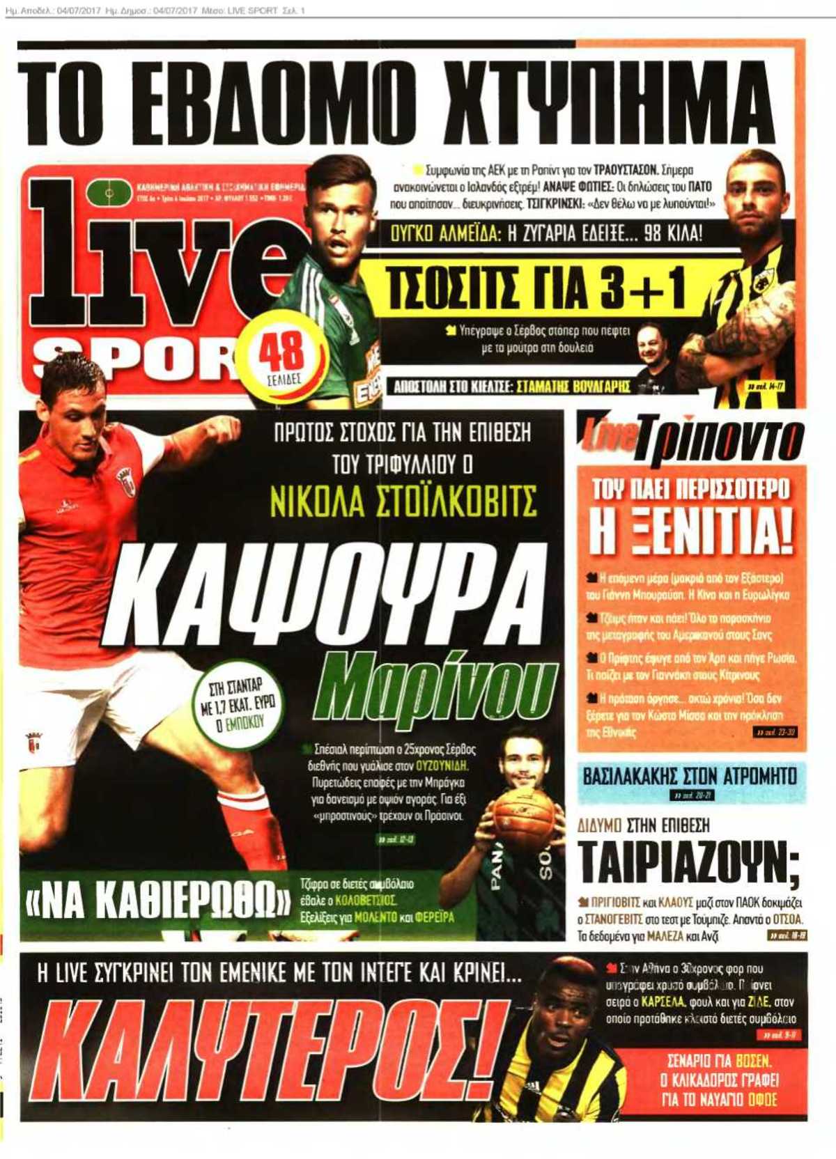 LIVE SPORT 04-07-2017