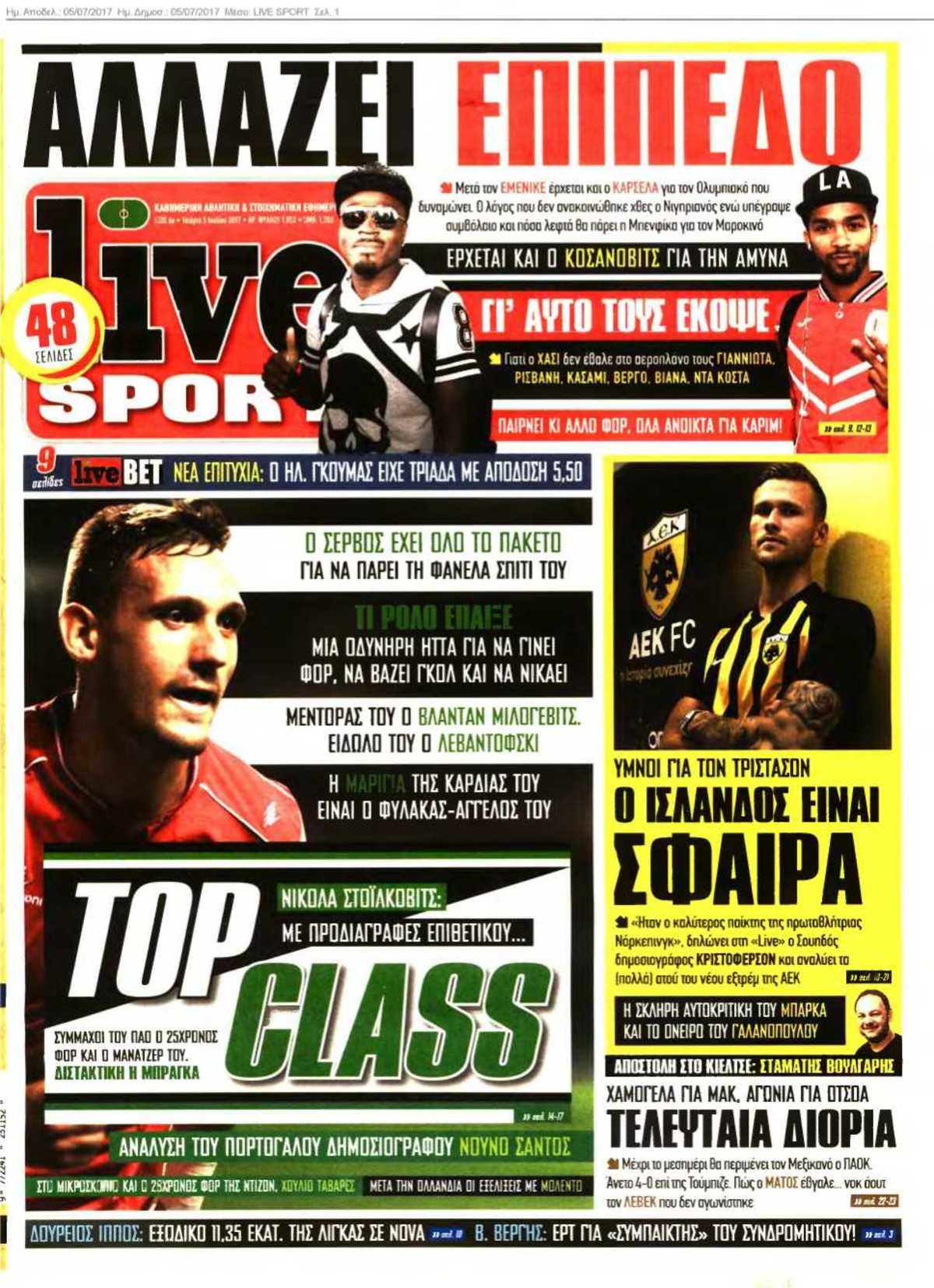 LIVE SPORT 05-07-2017