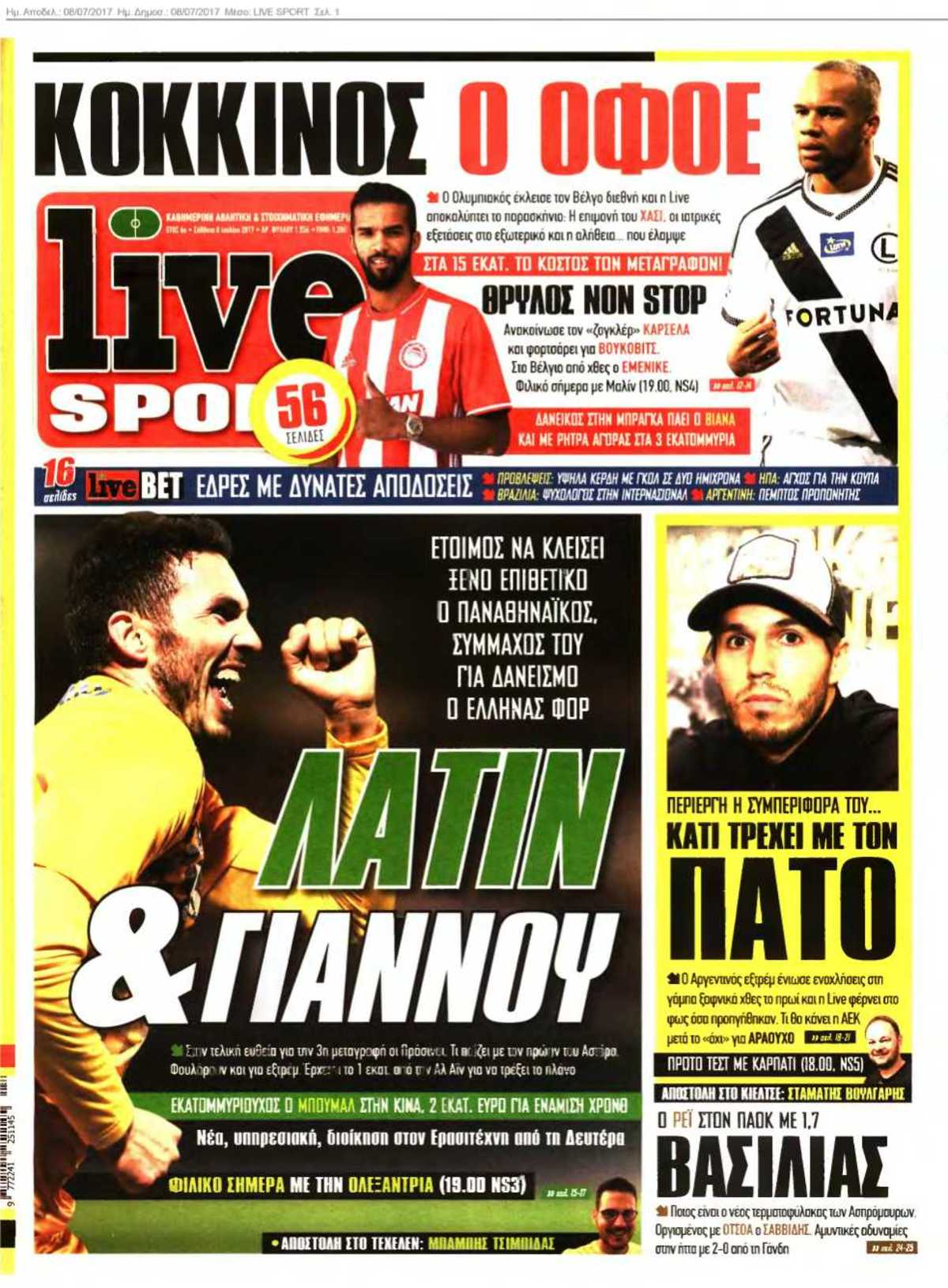 LIVE SPORT 08-07-2017