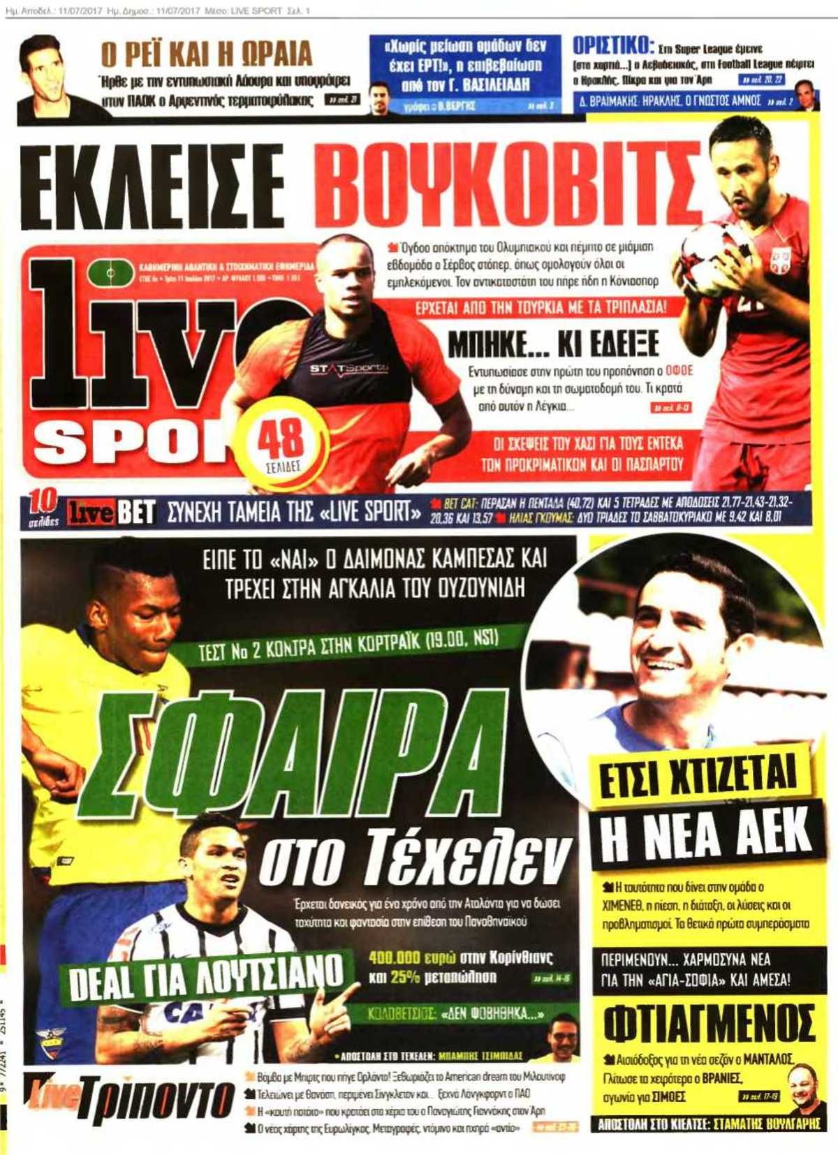 LIVE SPORT 11-07-2017