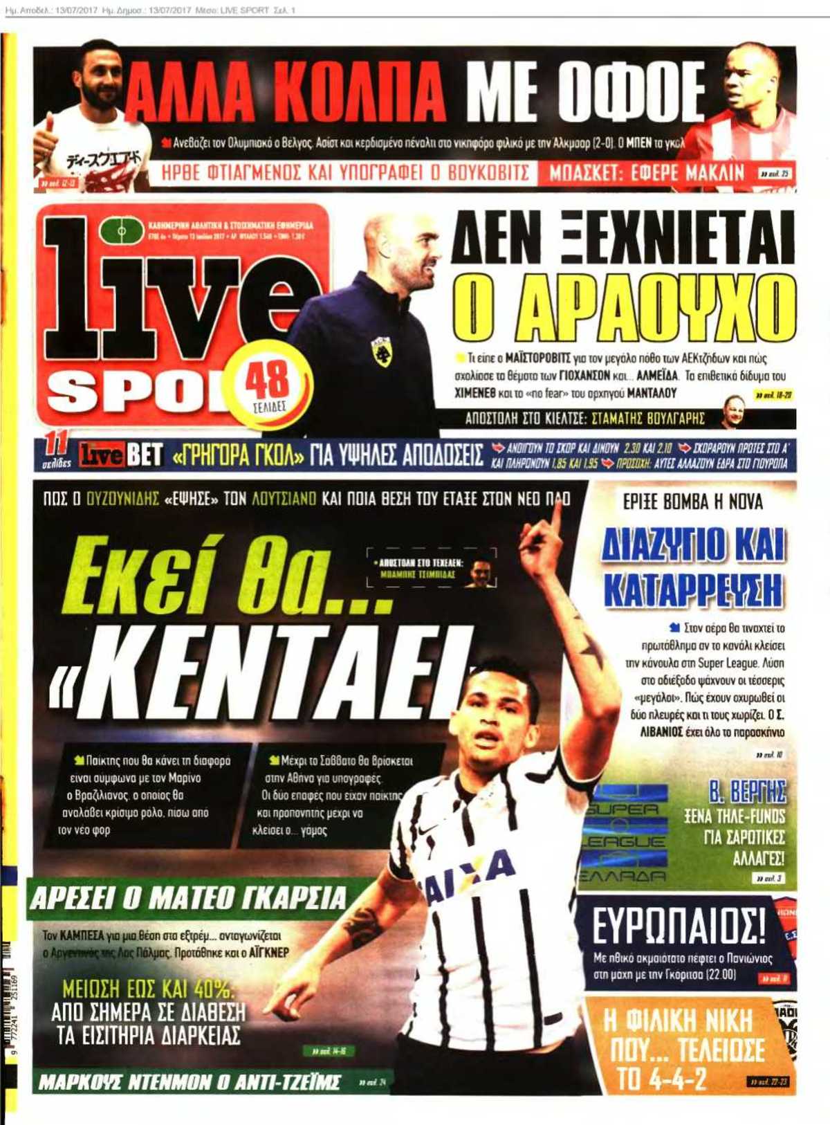 LIVE SPORT 13-07-2017