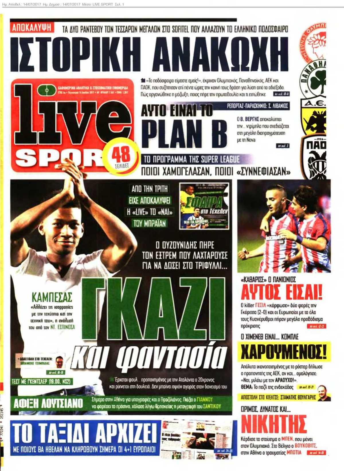 LIVE SPORT 14-07-2017