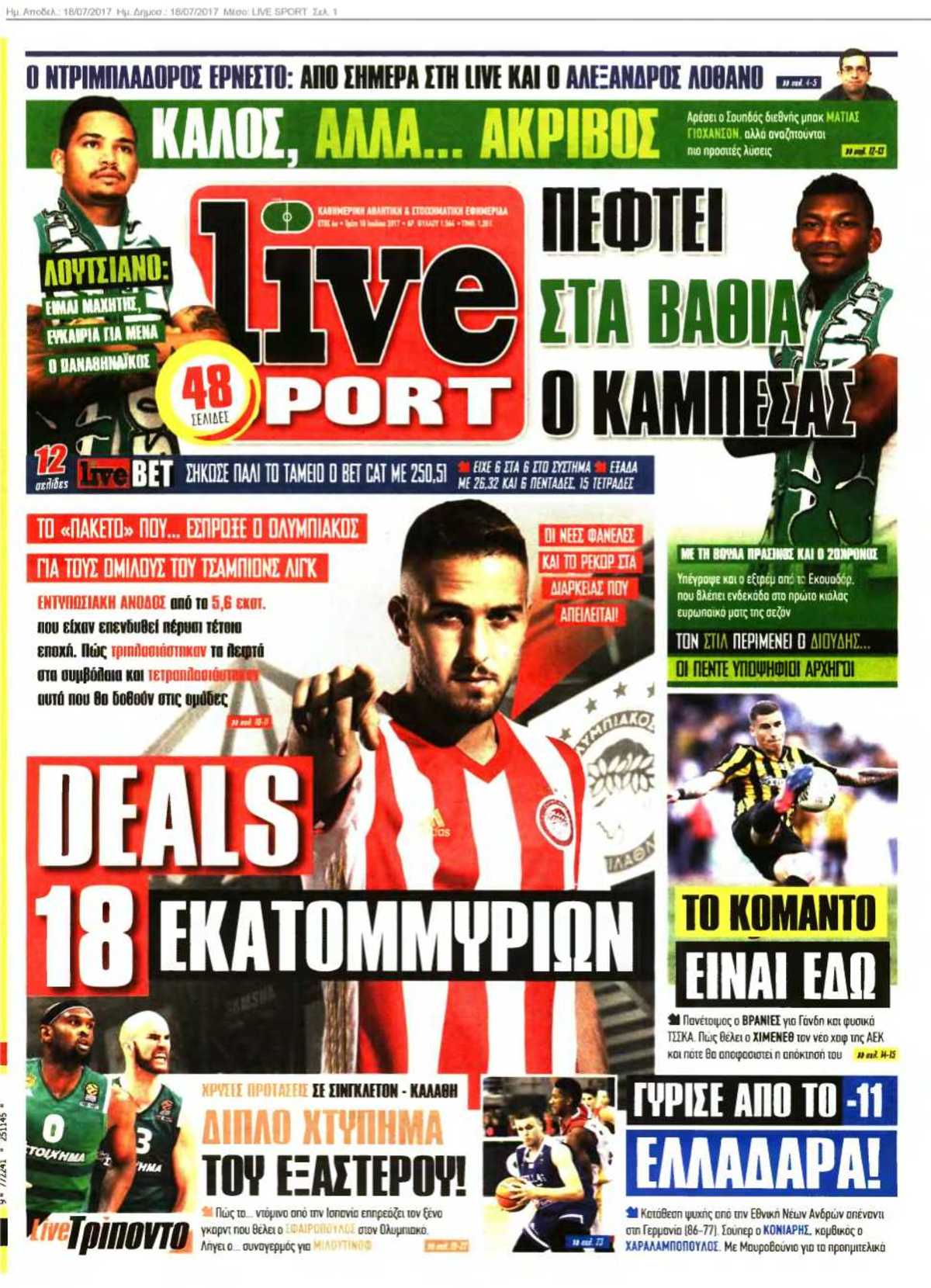 LIVE SPORT 18-07-2017