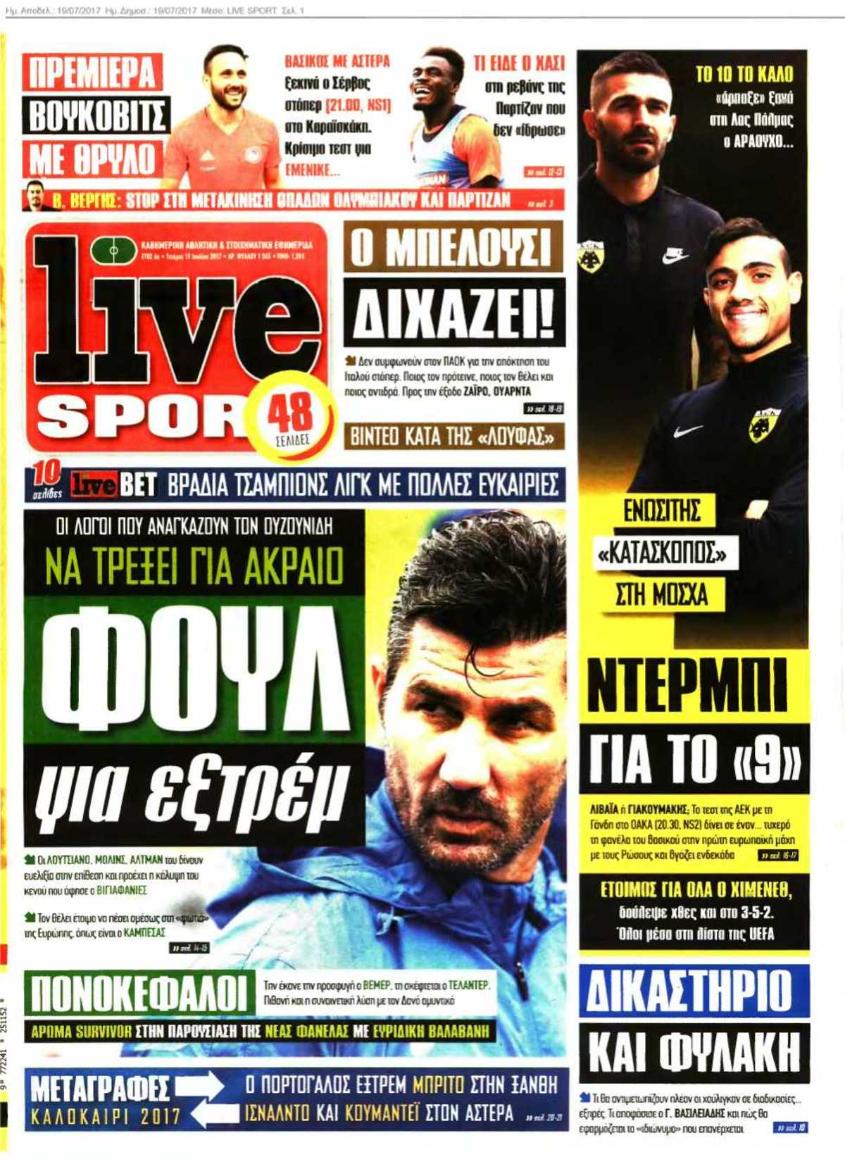 LIVE SPORT 19-07-2017