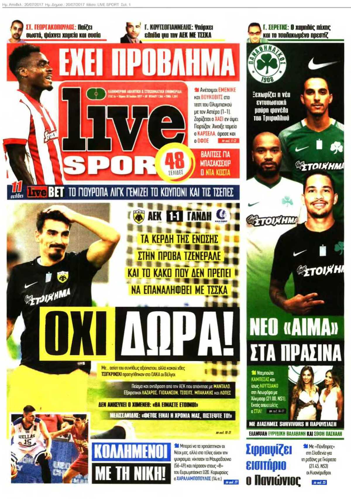 LIVE SPORT 20-07-2017