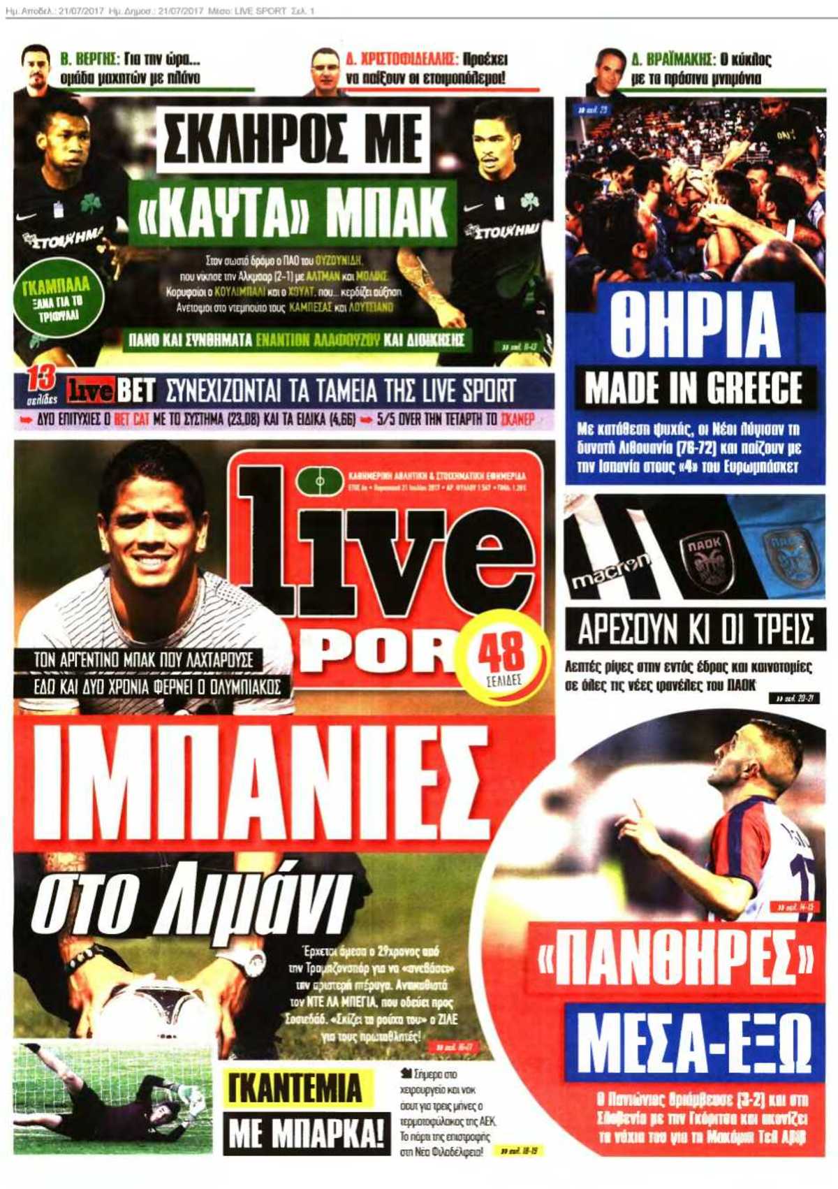 LIVE SPORT 21-07-2017