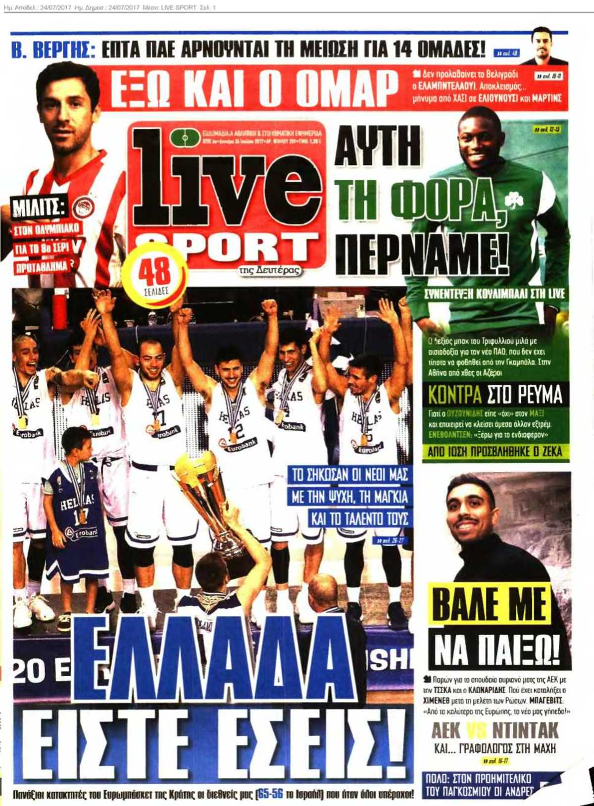 LIVE SPORT 24-07-2017