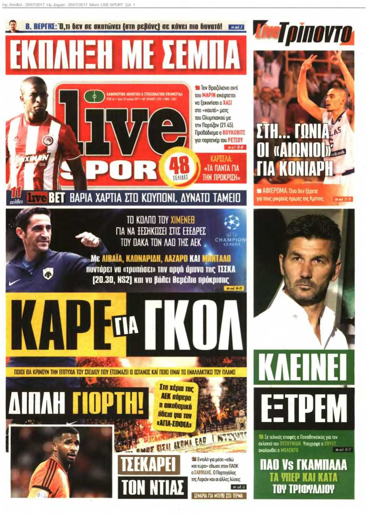 LIVE SPORT 25-07-2017