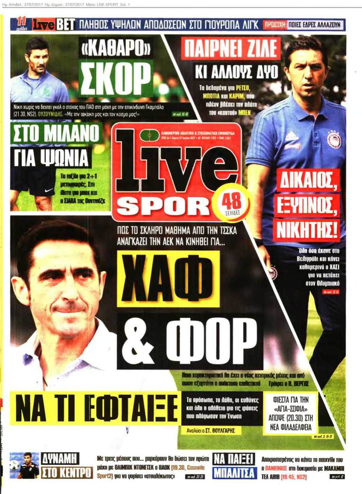 LIVE SPORT 27-07-2017