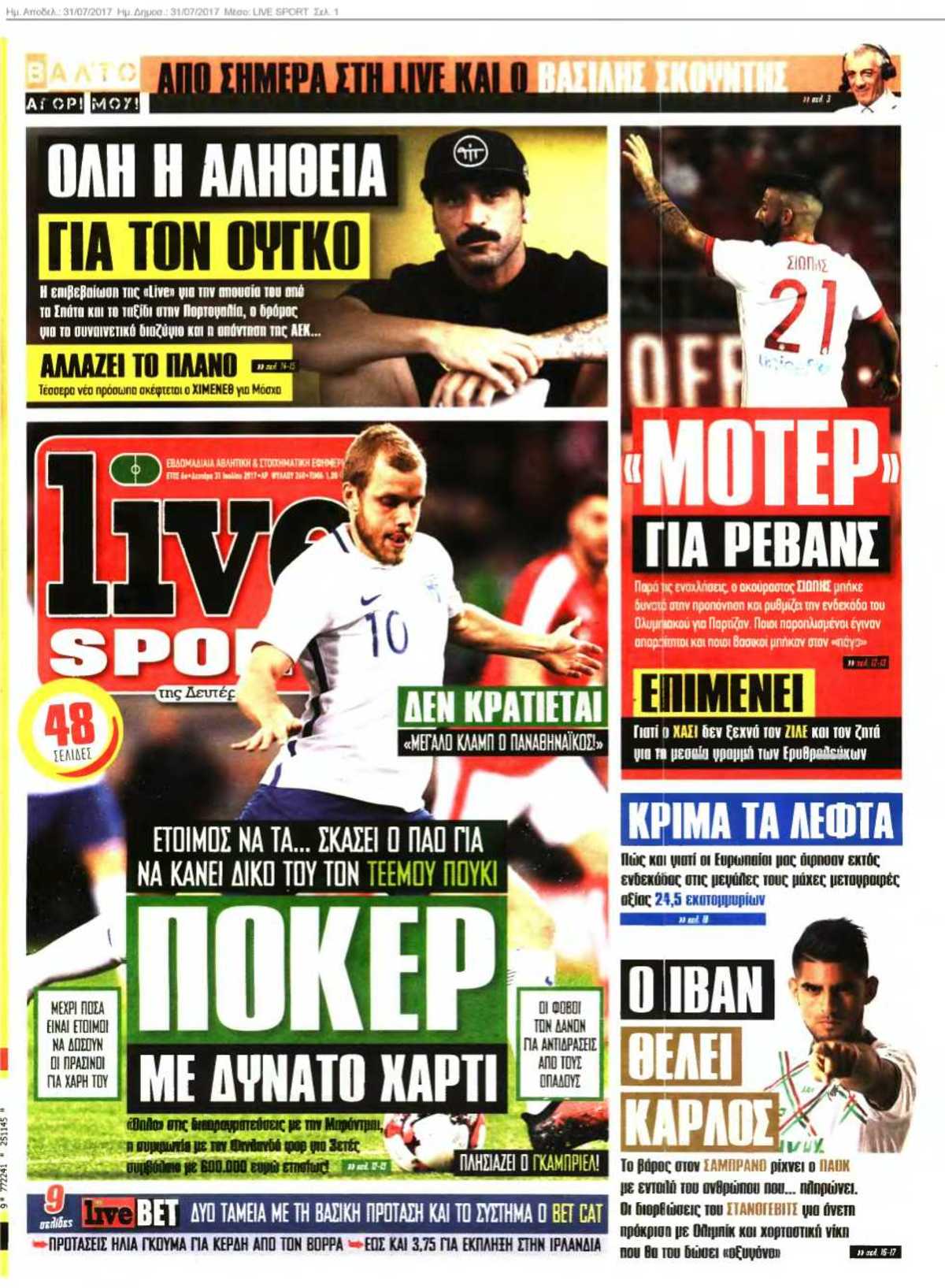 LIVE SPORT 31-07-2017
