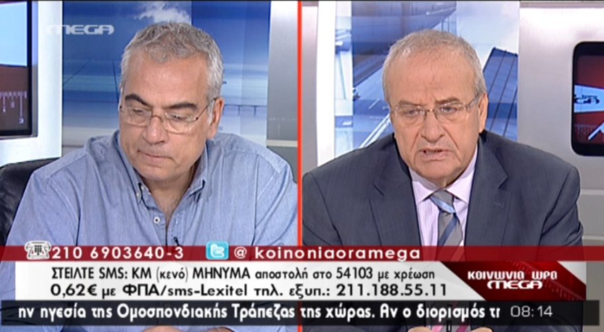 Χιλιάδες απολύσεις στους δήμους