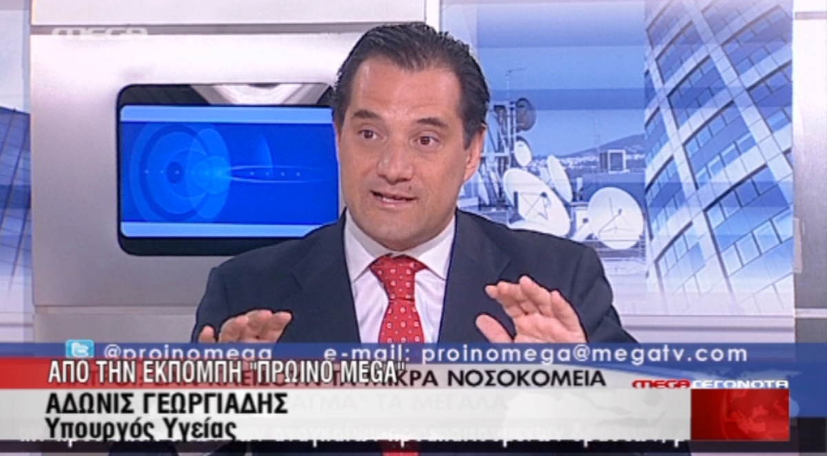 Οι αλλαγές στην υγεία