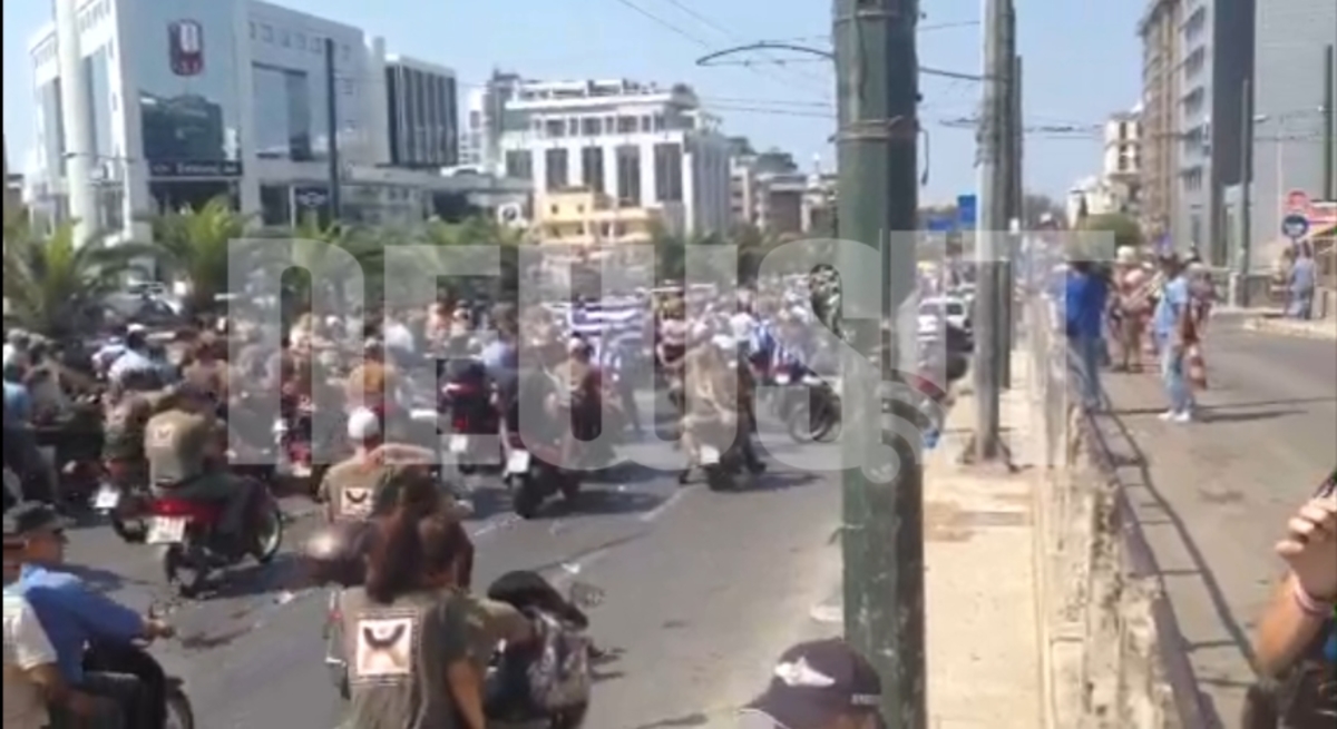 Διαμαρτυρία στα γραφεία ΝΔ