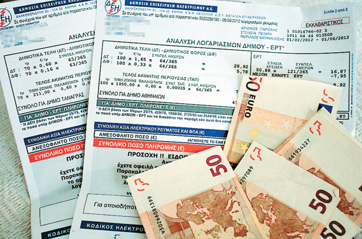 Ακριβαίνουν οι λογαριασμοί της ΔΕΗ – Αύξηση εως 150% στα ”πράσινα” τέλη